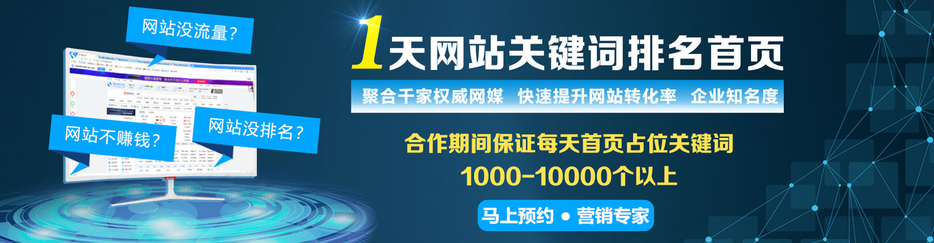 正阳sem开户