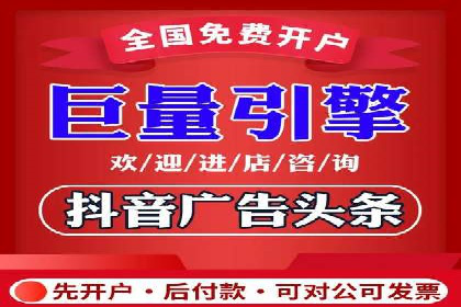 信息流托管案例：打造个性化用户体验